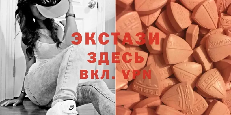 Ecstasy 99%  MEGA tor  Гаджиево 