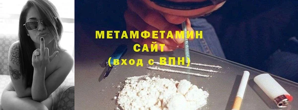 прущая мука Белокуриха